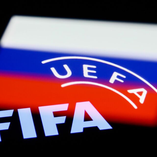 Русия ще обжалва наказанията на ФИФА и УЕФА