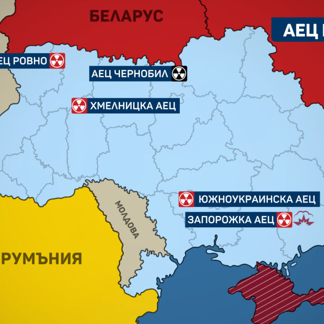 Колко атомни електроцентрали има в Украйна?