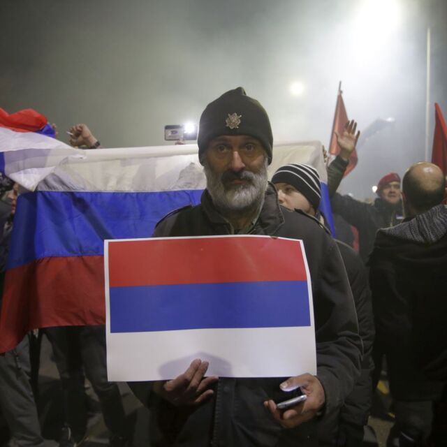 В Белград подкрепиха Путин с шествие и митинг 