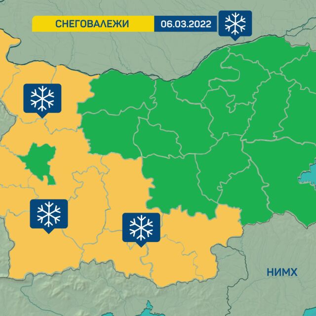 Жълт код за обилни снеговалежи в половин България