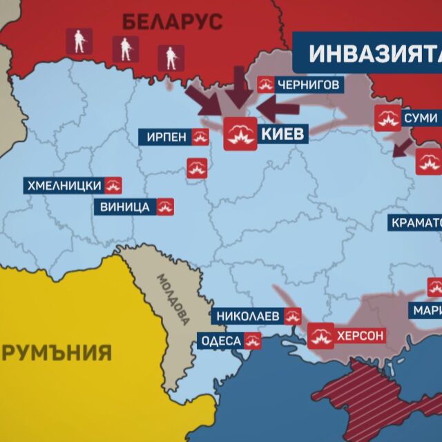 Ден 12 на войната в Украйна: Руското настъпление продължава 