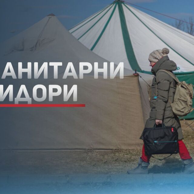 Москва предлага два маршрута за евакуация от Украйна