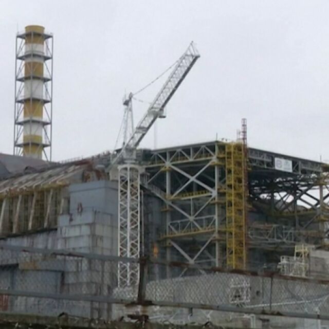 Украйна е изгубила всякаква връзка с АЕЦ „Чернобил“