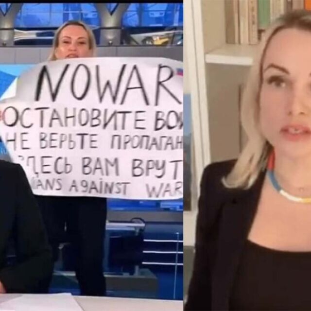 Руска журналистка показа антивоенен плакат в ефир, арестувана е (ВИДЕО)