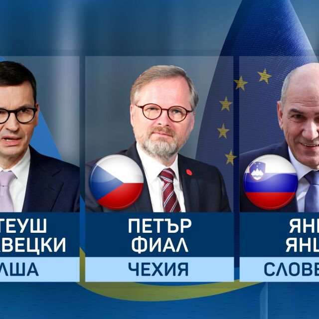 Трима европейски премиери пътуват към Киев