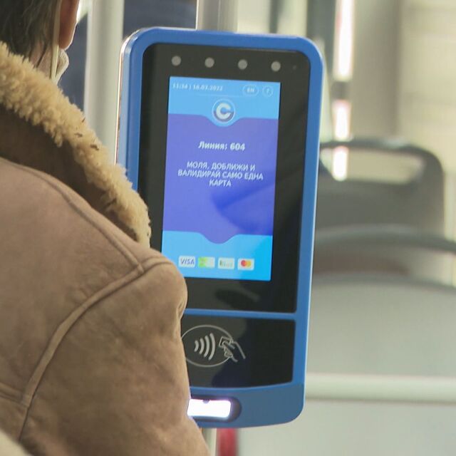 Връщат картата за една линия в градския транспорт в София