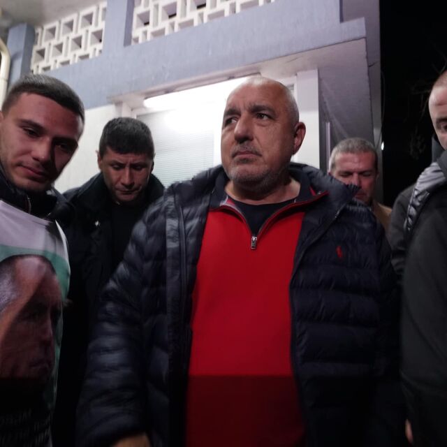 След освобождаването от ареста: Борисов, Арнаудова и Горанов с остри реакции