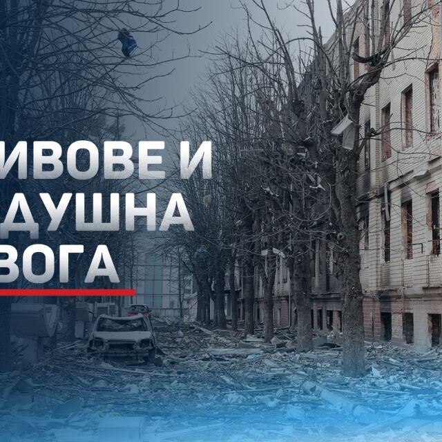 Екип на bTV в Одеса: Цивилното население тренира как да работи с оръжие 