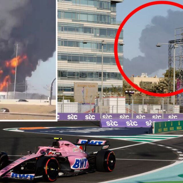 Терористична атака прекъсна тренировка във Формула 1 (ВИДЕО)