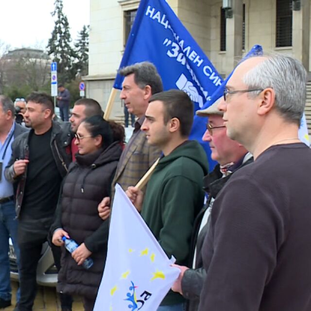 Протест срещу цените на горивата и храните в София