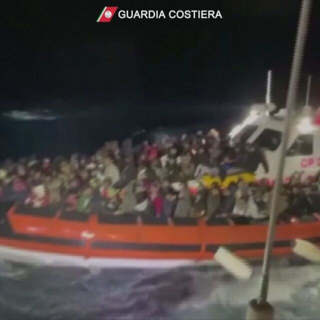 Драматична акция в Средиземноморието: 211 мигранти бяха спасени край Италия (ВИДЕО)
