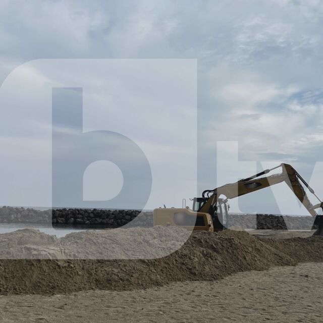 Багер разкопа плажа в Равда (СНИМКИ)