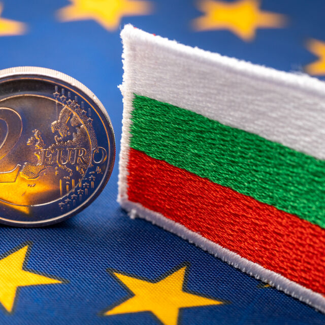 Проучване: Все повече българи вече подкрепят въвеждането на еврото