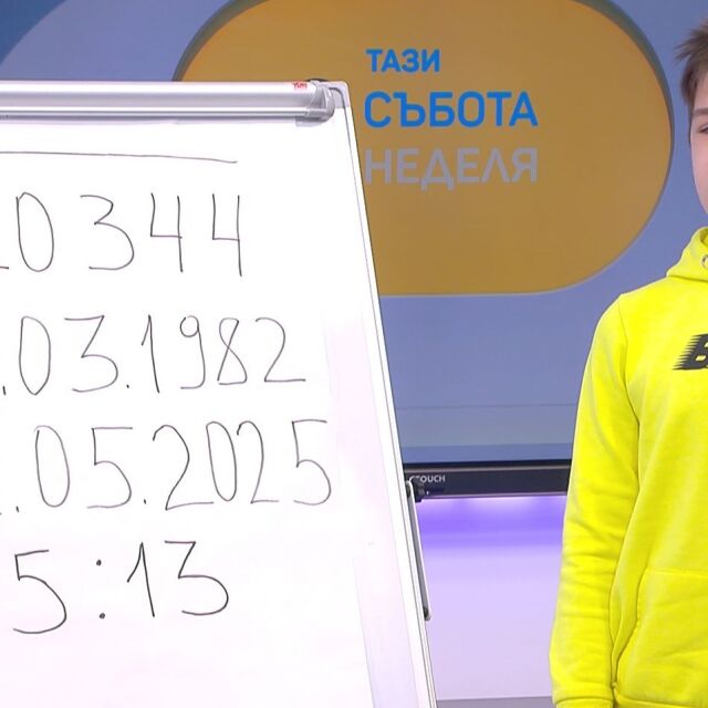 12-годишният Калоян Гешев отново е шампион по скоростно смятане на ум