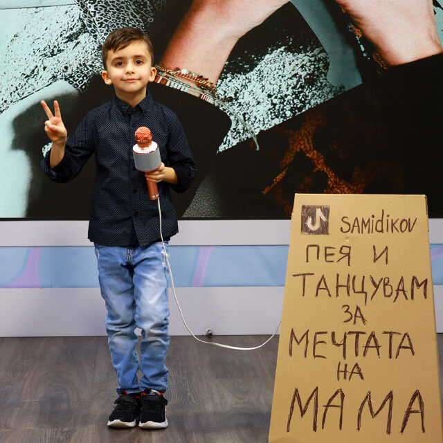 Самуил на 7 годинки: Пея и танцувам, за да сбъдна мечтата на мама (ВИДЕО)