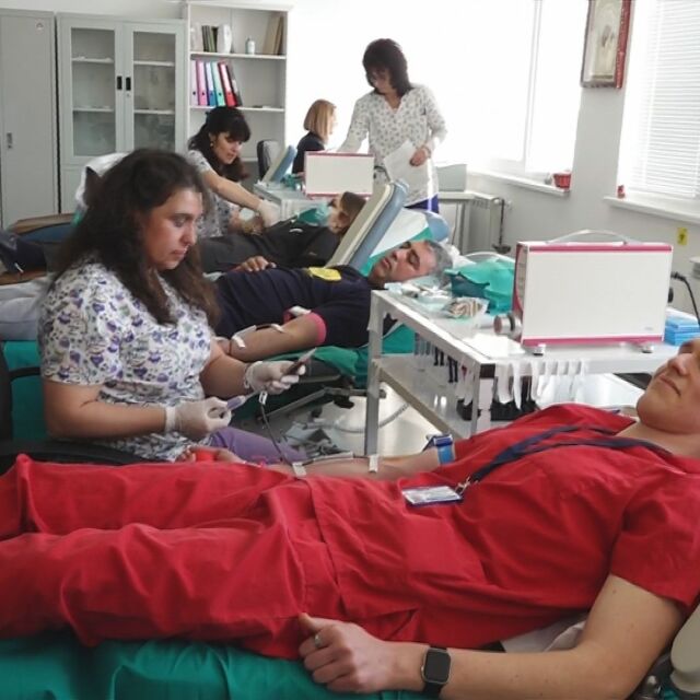 В името на живота: Лекари от Бургас даряват кръв за пациенти в нужда