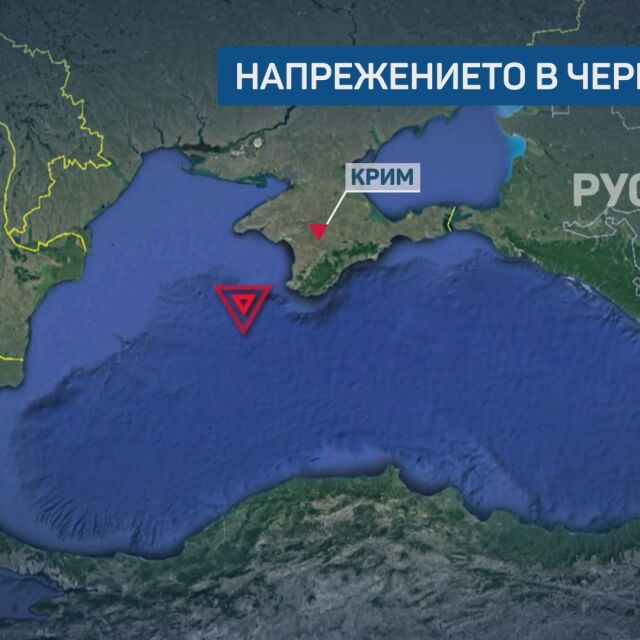NY Times: Сваленият дрон над Черно море е излетял от Румъния