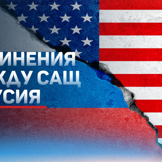 Напрежение между Вашингтон и Москва: Видео показва как изтребителят е свалил дрона