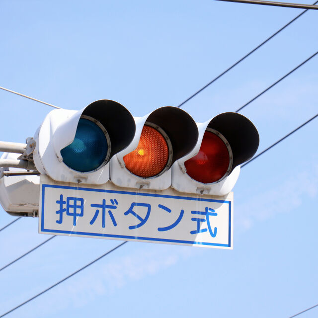 Странната причина защо светофарите в Япония светят синьо вместо зелено