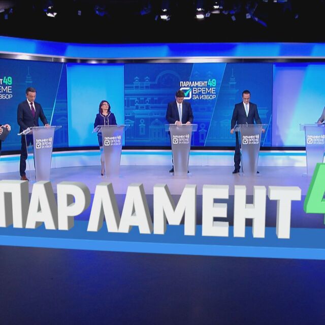 Онлайн репортаж: Големият политически сблъсък в ефира на bTV (ВИДЕО)