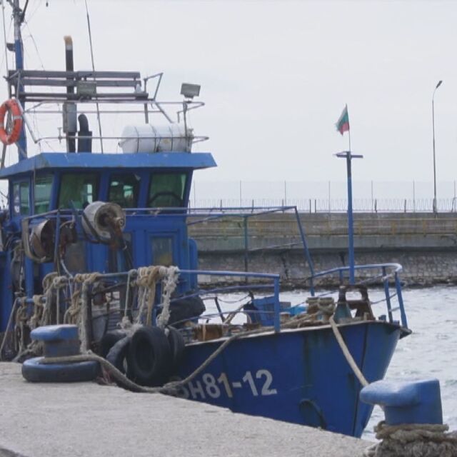 Земеделското министерство: Липсва правно основание за задържането на българските кораби