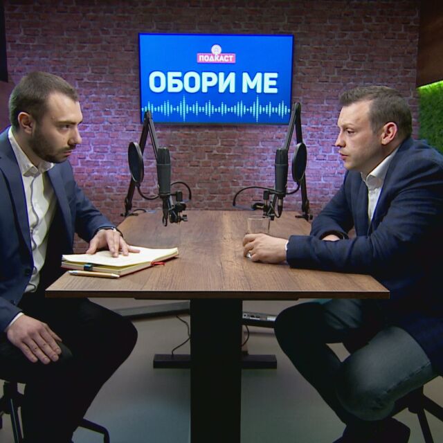 „Обори ме“ с Георги Самандов: Не сме „всеядни“, искаме да разговаряме за политики