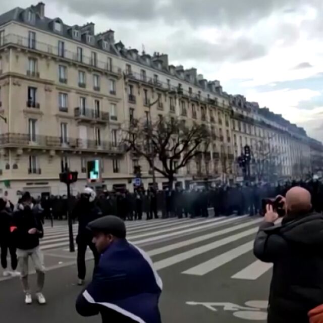 Отново сблъсъци между полиция и протестиращи във Франция