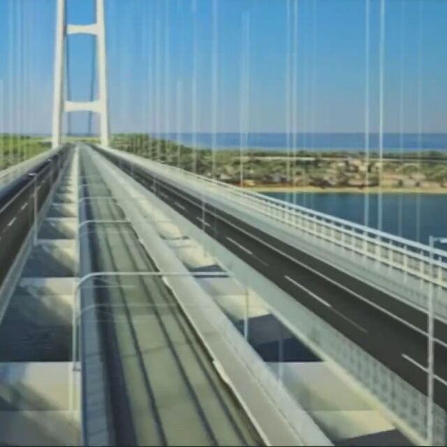 Италия започва да строи най-дългия висящ мост в света (СНИМКИ и ВИДЕО)