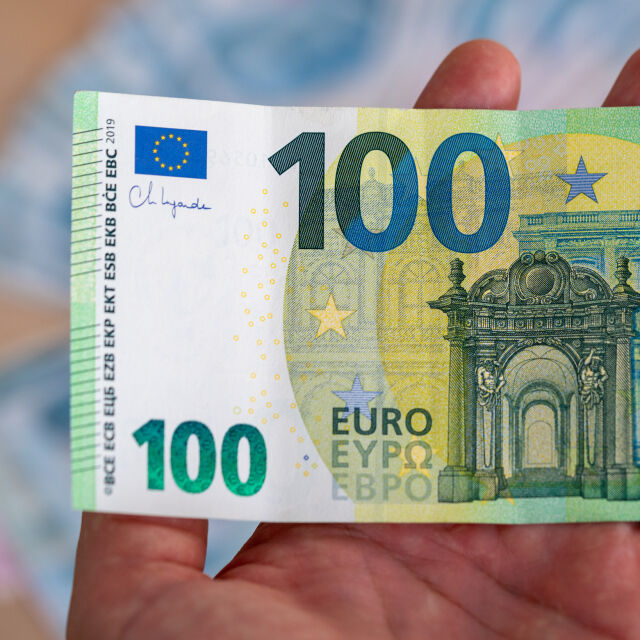 БНБ и Министерството на финансите с нов сайт за приемане на еврото