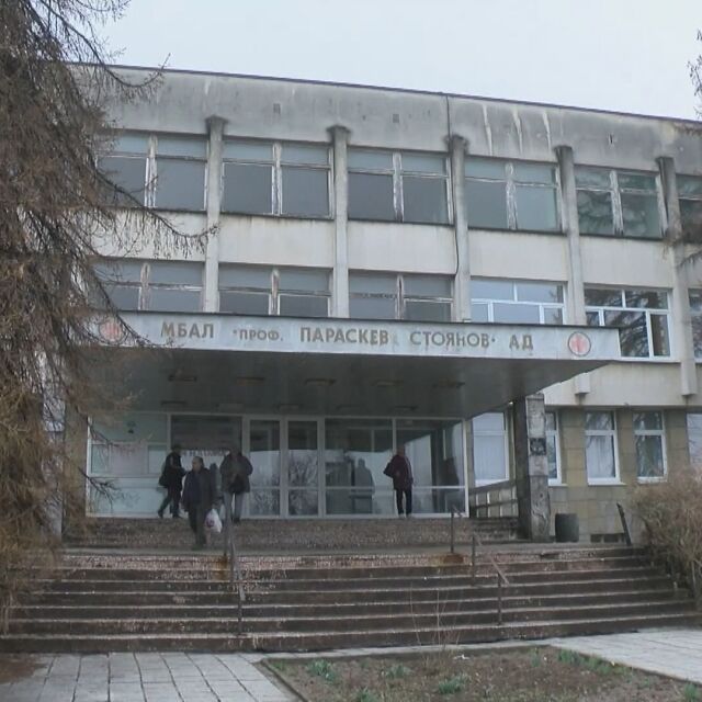 Медици масово напускат болницата в Ловеч заради ниски заплати