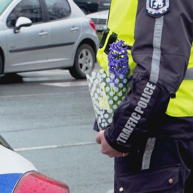 Цветя за дамите на пътя от патрулиращи полицаи