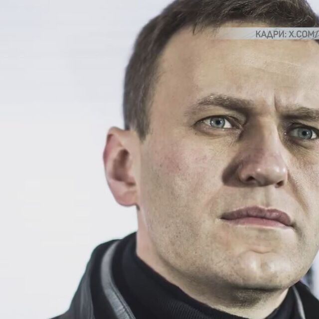 Дезинформацията за Навални: Как работи пропагандата на Кремъл?