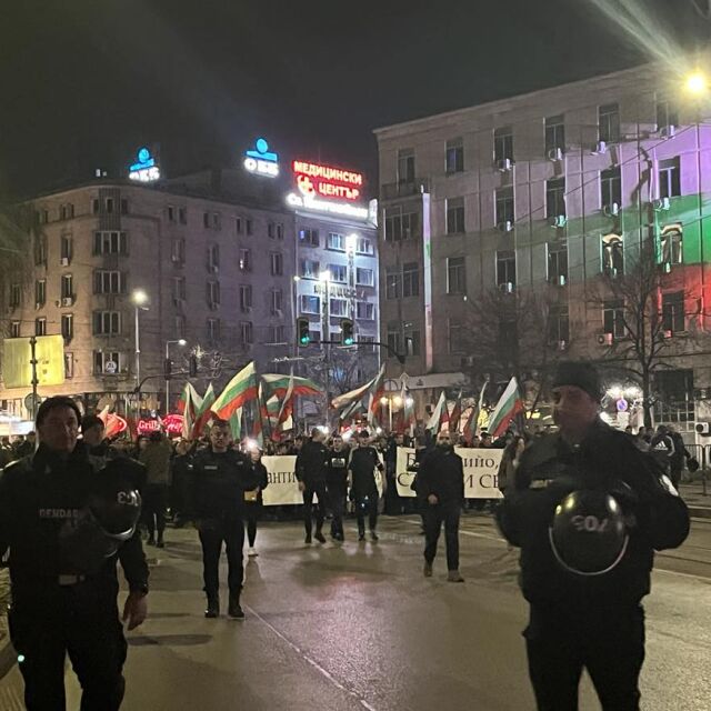 След серията сбивания: Протест в София с искане за по-засилени мерки около бежанските центрове