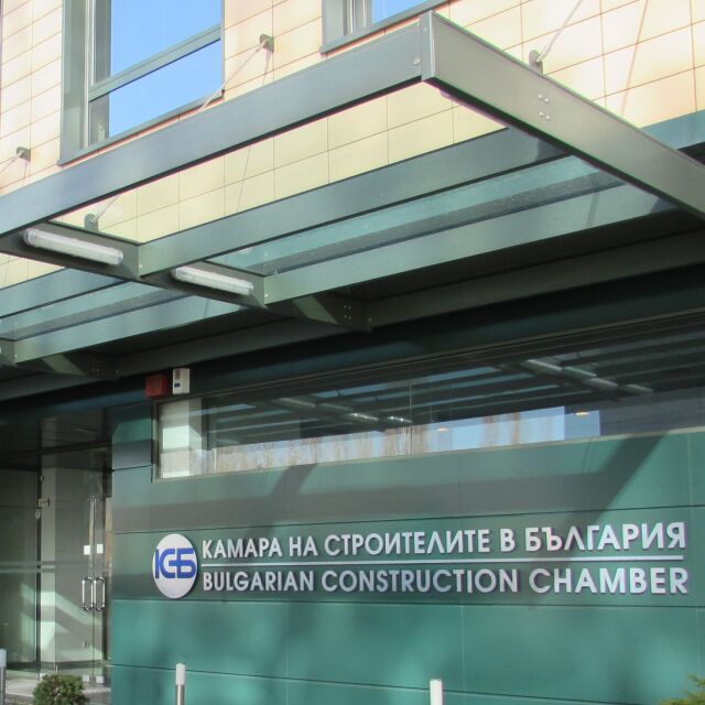 КСБ подписа договор и с Министерството на иновациите и растежа за изграждане на хъб за дигитализация в строителството