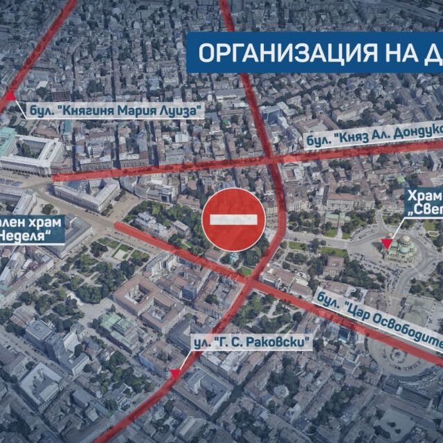 Щателни проверки и затворени улици за погребението на патриарх Неофит