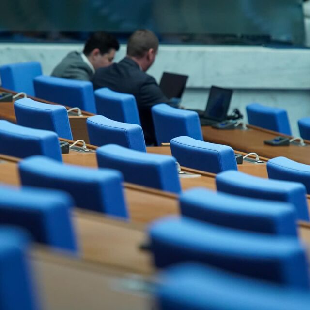  Народно събрание реши: Депутатите ще почиват по време на предизборната акция 