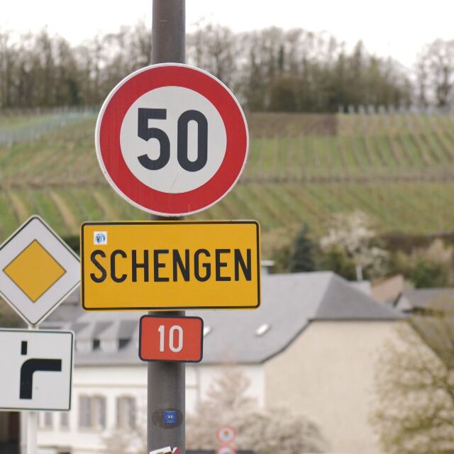 Историческо споразумение: Откъде идва името Шенген? 