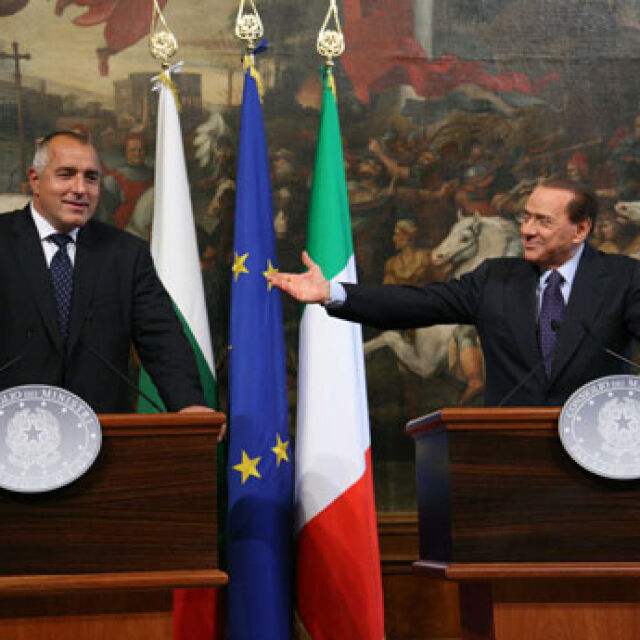 Борисов за Берлускони: Знаеше как да вдъхновява със своята отдаденост