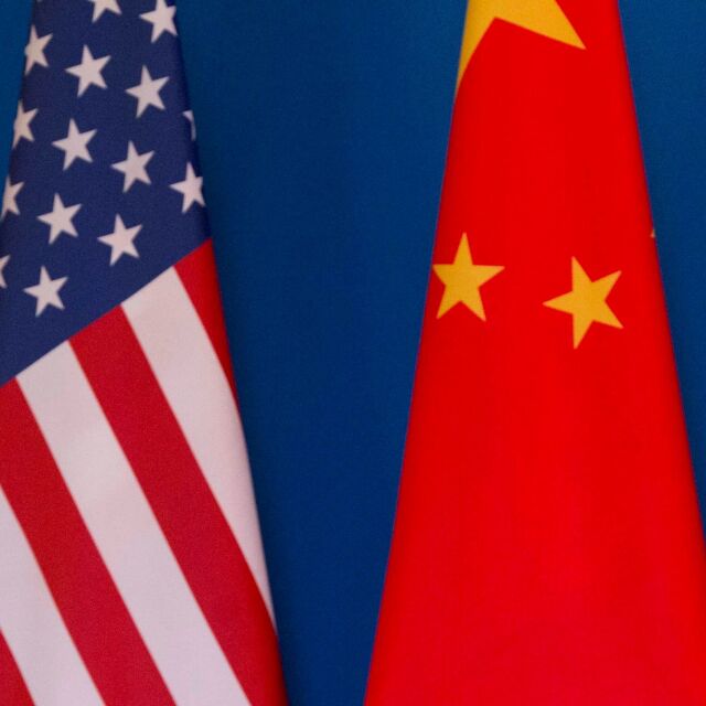 Търговско напрежение между САЩ и Китай