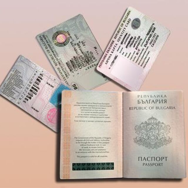 Двоен аршин при издаването но документи, нужни за български паспорт