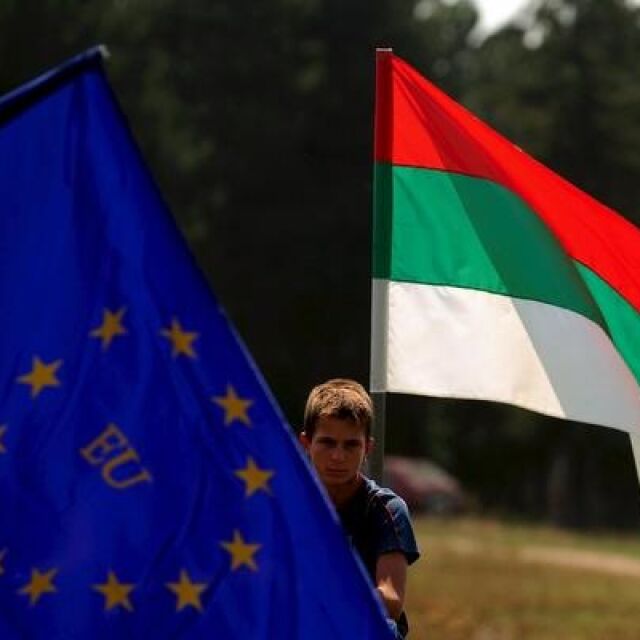 Кога България може да стане част от „богата Европа“?