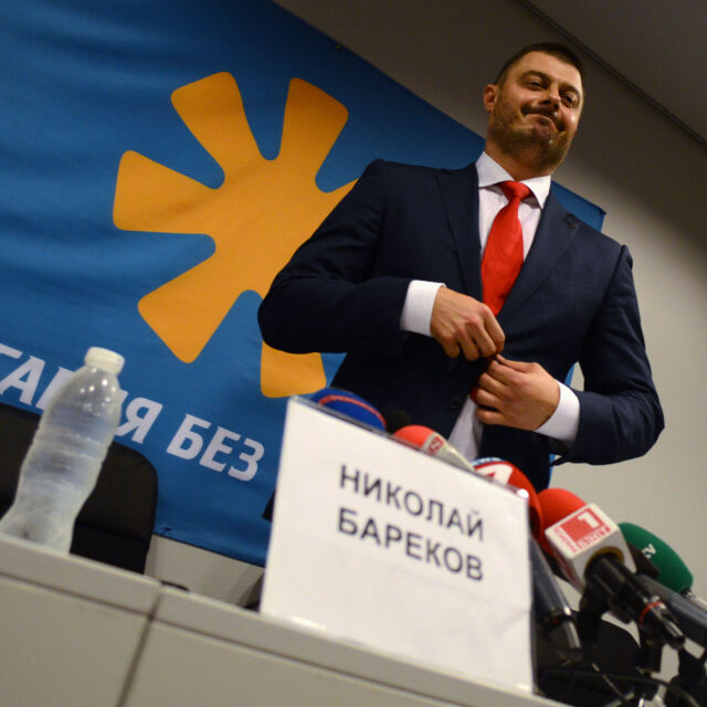 Официално: Бареков с двете най-скъпи БГ места в европарламента