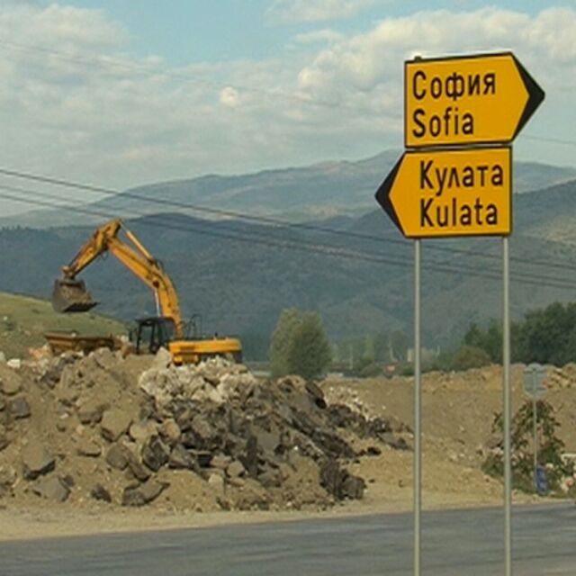 Павлова: Магистралата между Дупница и Благоевград ще бъде пусната през октомври