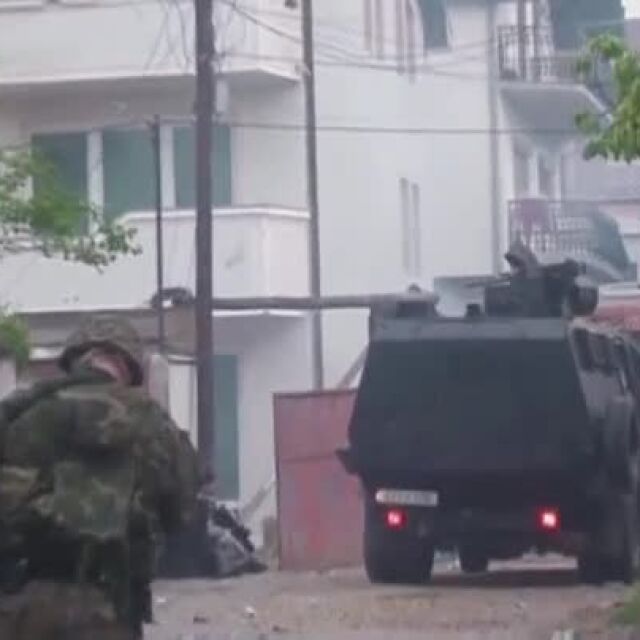 Видео показва как македонските власти арестуват терористи в Куманово