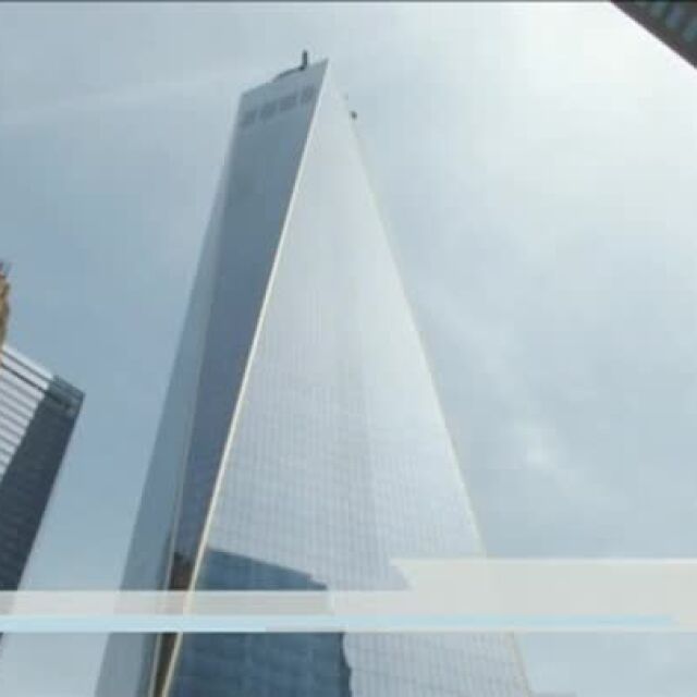 Какво се вижда от новия небостъргач на мястото на кулите близнаци