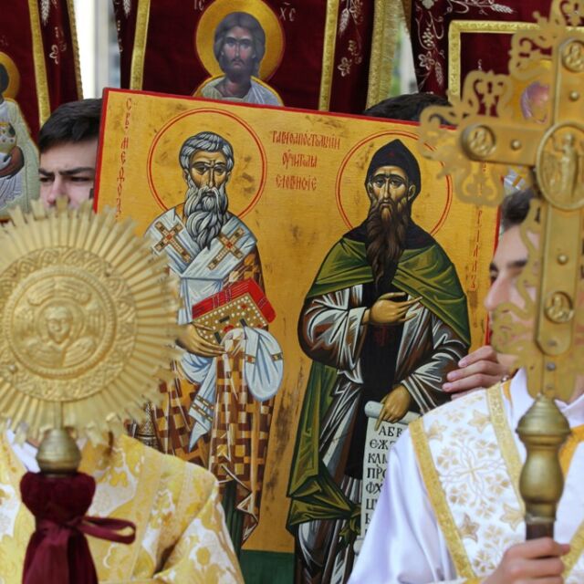 24 май е – Денят на светите братя Кирил и Методи