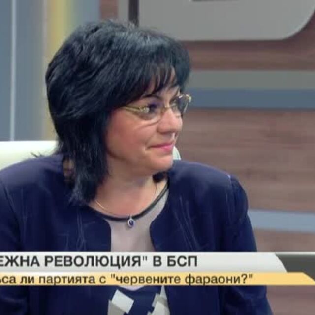 Корнелия Нинова: Няма да се разбираме с Бойко Борисов, ставаме твърда опозиция