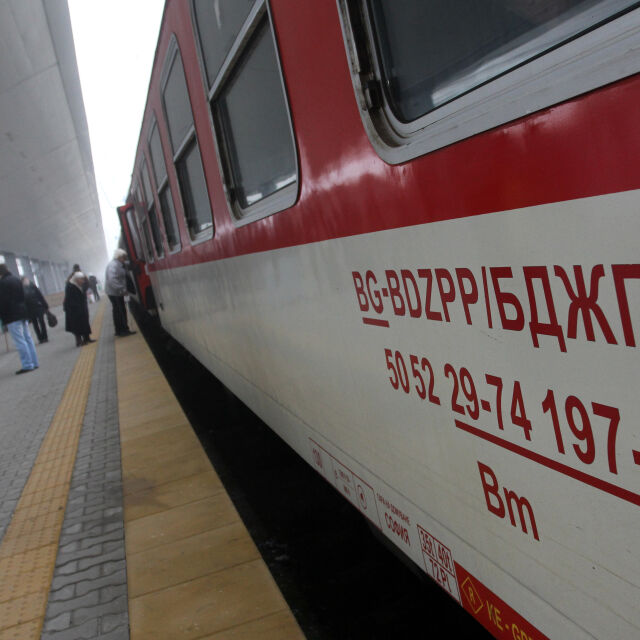 Около Великден: БДЖ спира от движение 39 влака