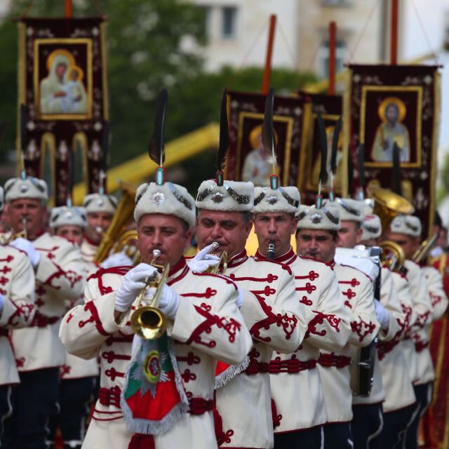 България отбеляза празника на славянската писменост (ОБЗОР)