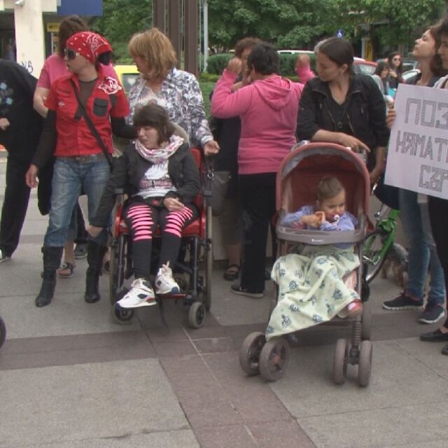 Майки на деца с увреждания се бунтуват срещу новата програма „Личен асистент"